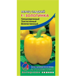 ЗОЛОТИНКА