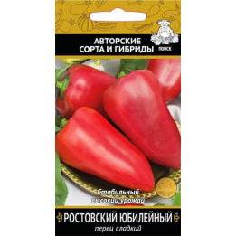 РОСТОВСКИЙ ЮБИЛЕЙНЫЙ