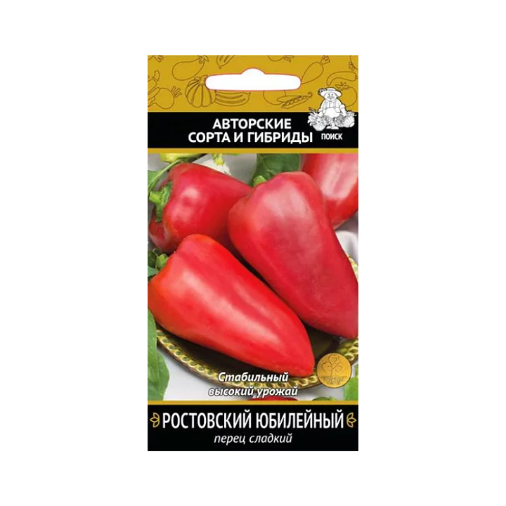 РОСТОВСКИЙ ЮБИЛЕЙНЫЙ