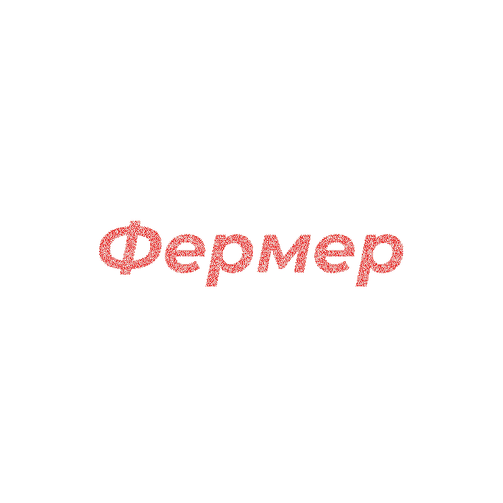 ЕГ 7169 ХТ ЦМС