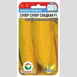 ХОПЁР 258 МВ