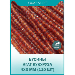 АГАТ М