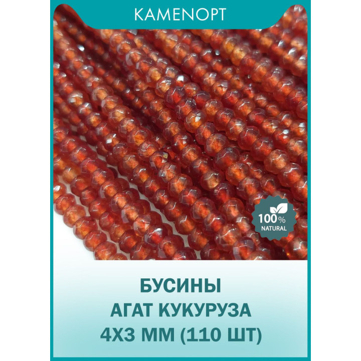 АГАТ М