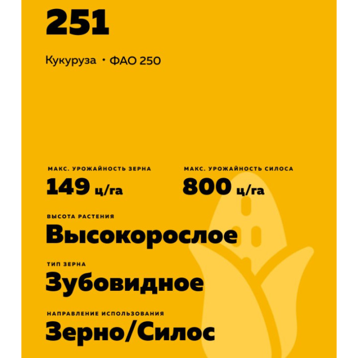 ЛАДОЖСКИЙ 251