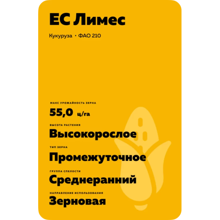 ЛС ПАРИСИАНА