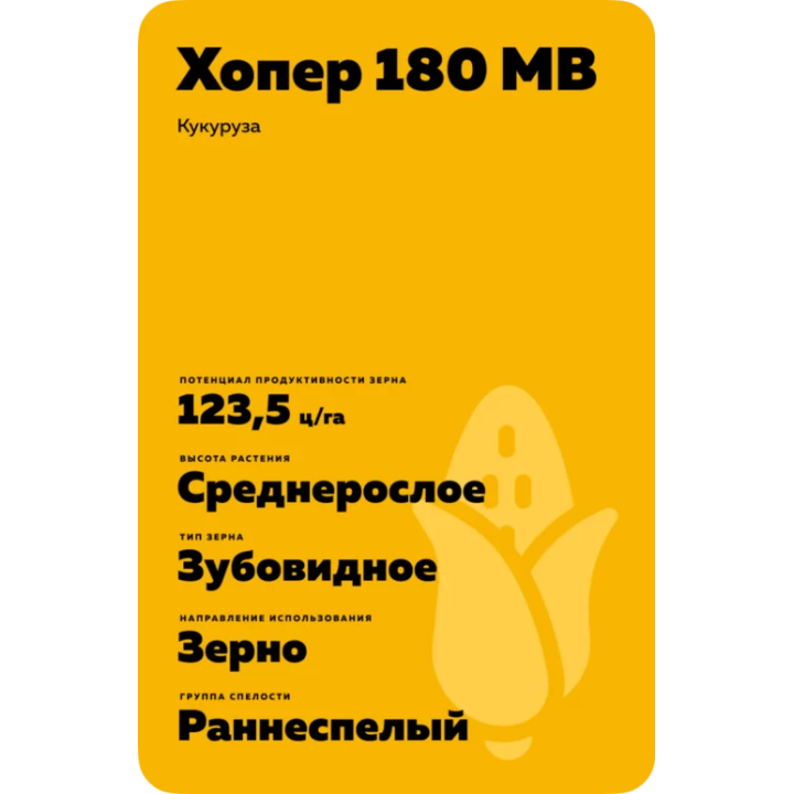 П 8240