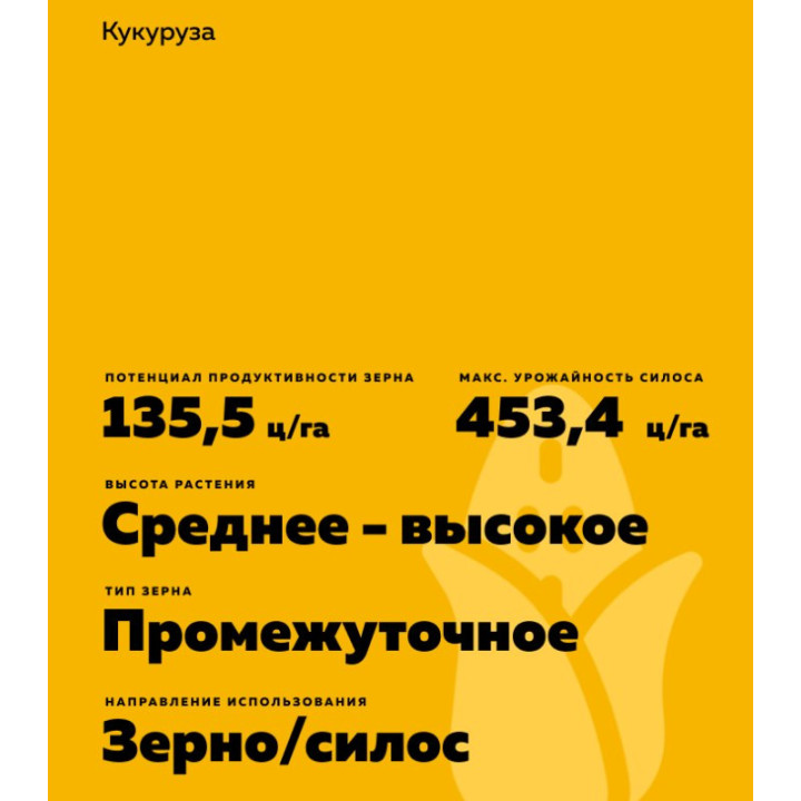 П 8329