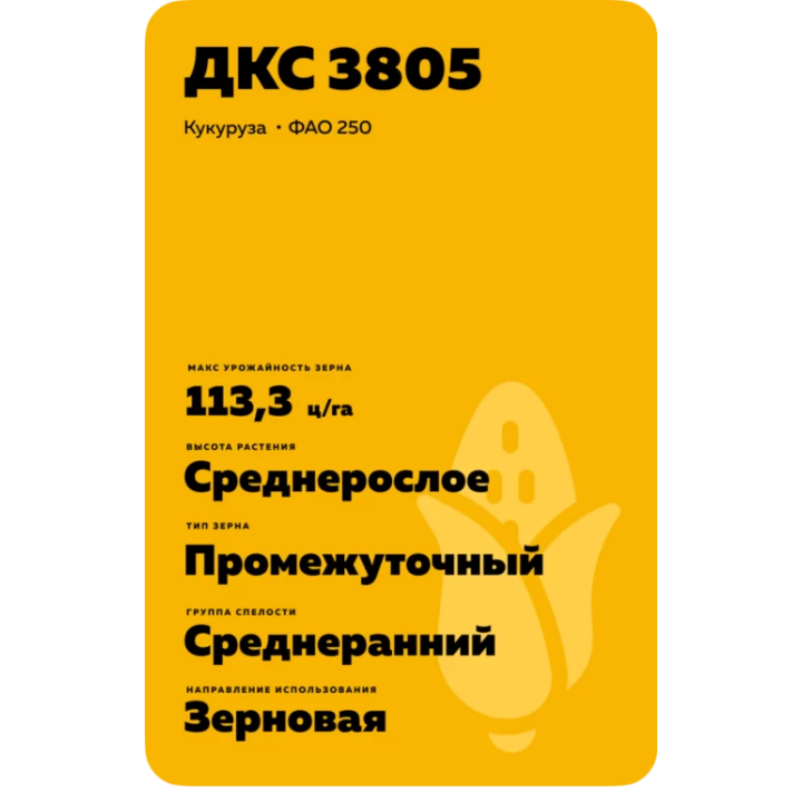 КХБ 9252