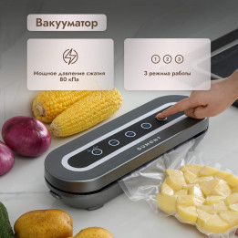 ЕГ 7050