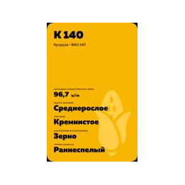 КСС 5552