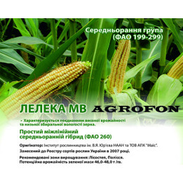 САТ 260 МВ