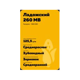 АС 15180
