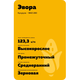 АС 15280