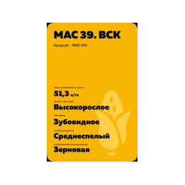 АС 15270