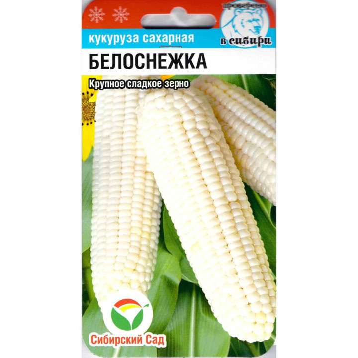 БЕЛОСНЕЖНЫЙ