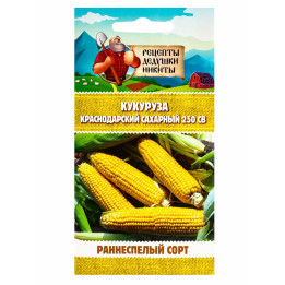 ЖЕМЧУГ КУБАНИ СВ