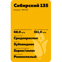 ИНС 41337