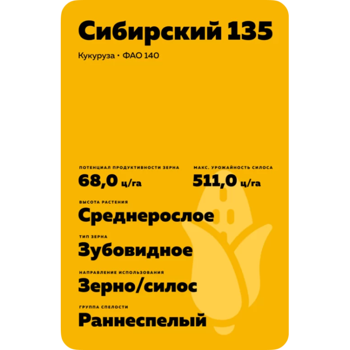 ИНС 41337