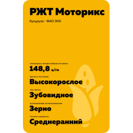 ЗПТК 111