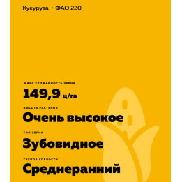 КСМ 8510