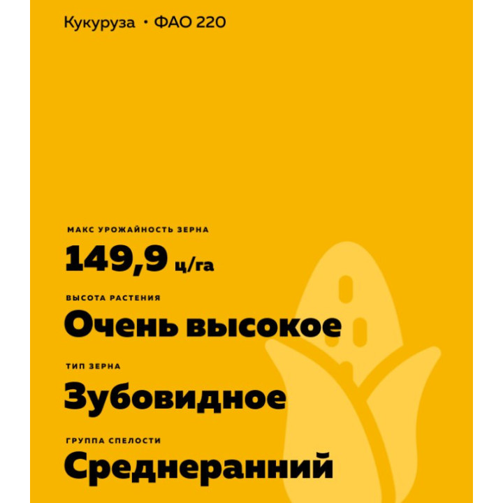 КСМ 8510