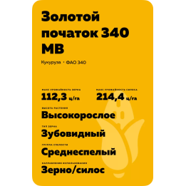 КСМ 9192