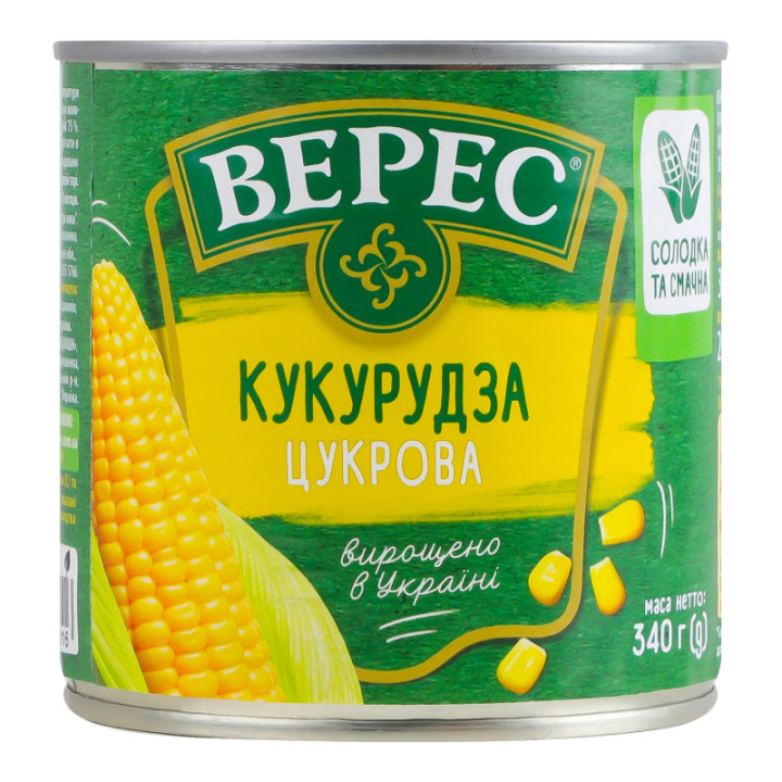 ХМВ 5405 X ХМВ 5301