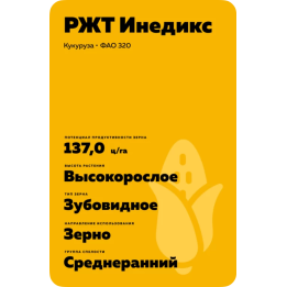 ГАБИ МТЦ