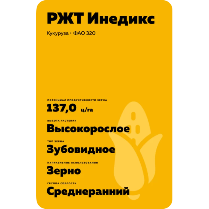 ГАБИ МТЦ