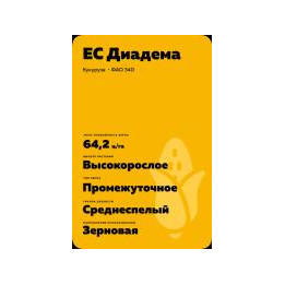 САМБЕЗ 175 МВ