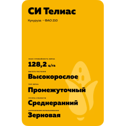 ЗПТК 105