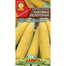 ПРИНЦЕССА БЕЛОГОРЬЯ