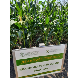 КРАСНОДАРСКИЙ 410 МВ