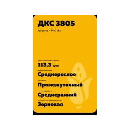 КАВКАЗ 307 МВ