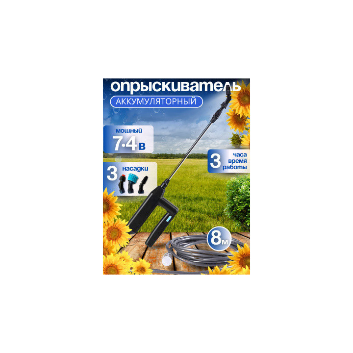 ПС 642