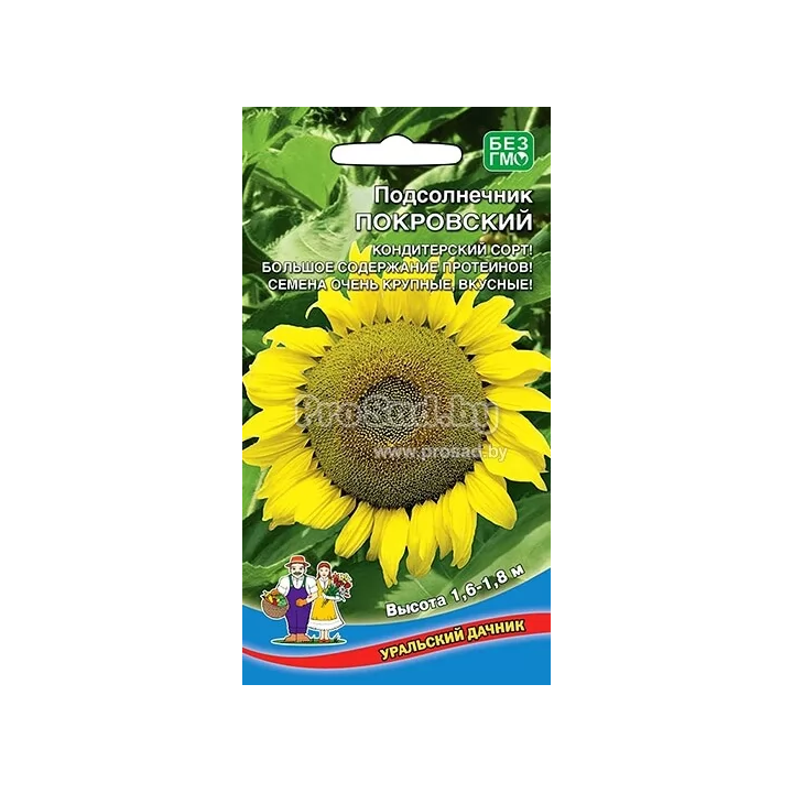 ПОКРОВСКИЙ