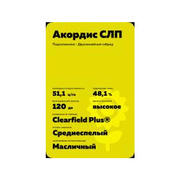 8 Х 341 КЛДМ
