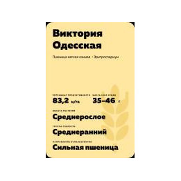 ЧЕРНОЗЕМКА 115