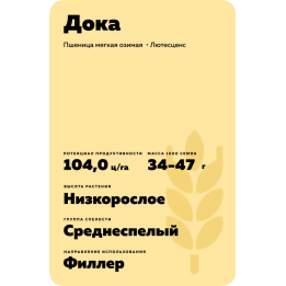 ДОКА