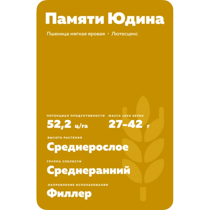 ПАМЯТИ ТЮНИНА