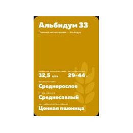 ТАРСКАЯ ЮБИЛЕЙНАЯ