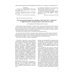 ПРИЛЕНСКАЯ 19