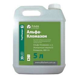 Альфа-Кломазон