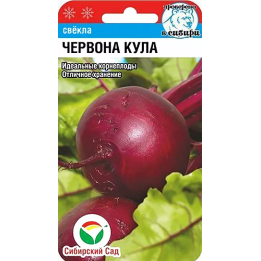 ЧЕРВОНА КУЛА