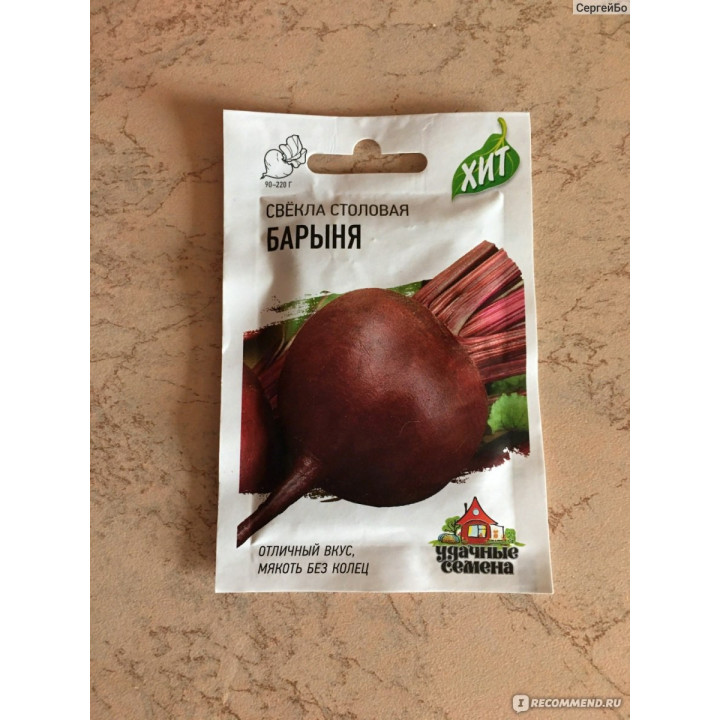 БАТЯНЯ