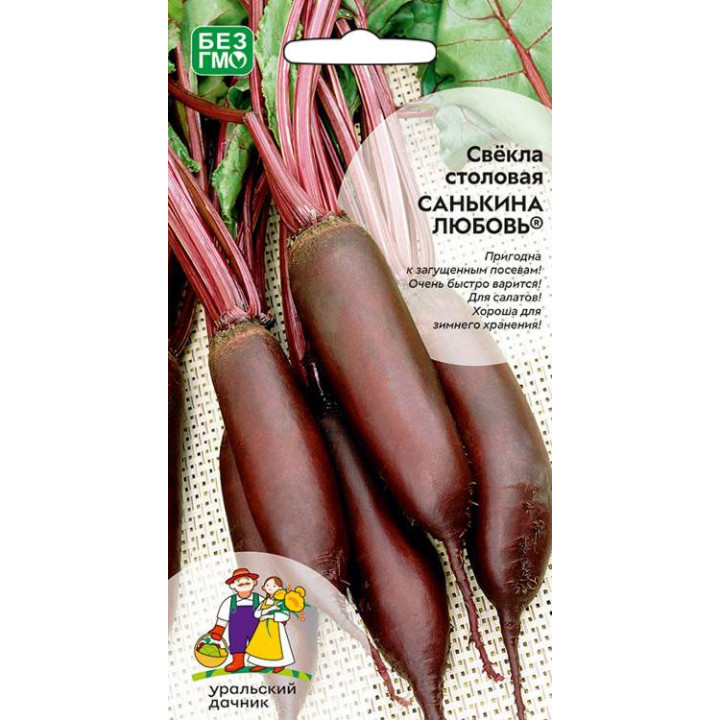 САНЬКИНА ЛЮБОВЬ