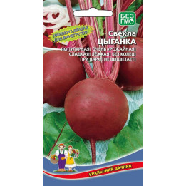 ЦЫГАНКА