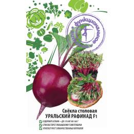 УРАЛЬСКИЙ РАФИНАД