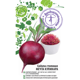 МЕЧТА КУЛИНАРА