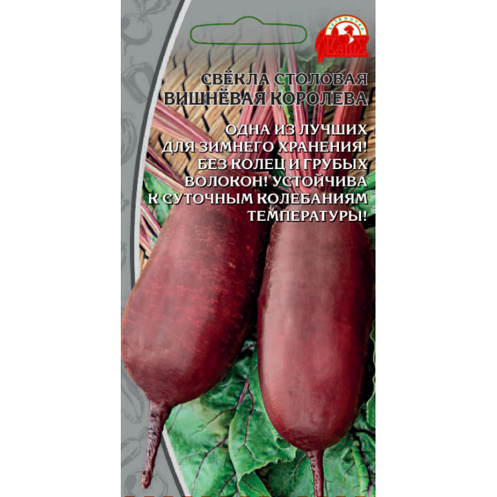 ВИШНЁВАЯ КОРОЛЕВА
